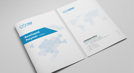 化工新材料企業畫冊設計市場調查分析 以添加劑類企業為例